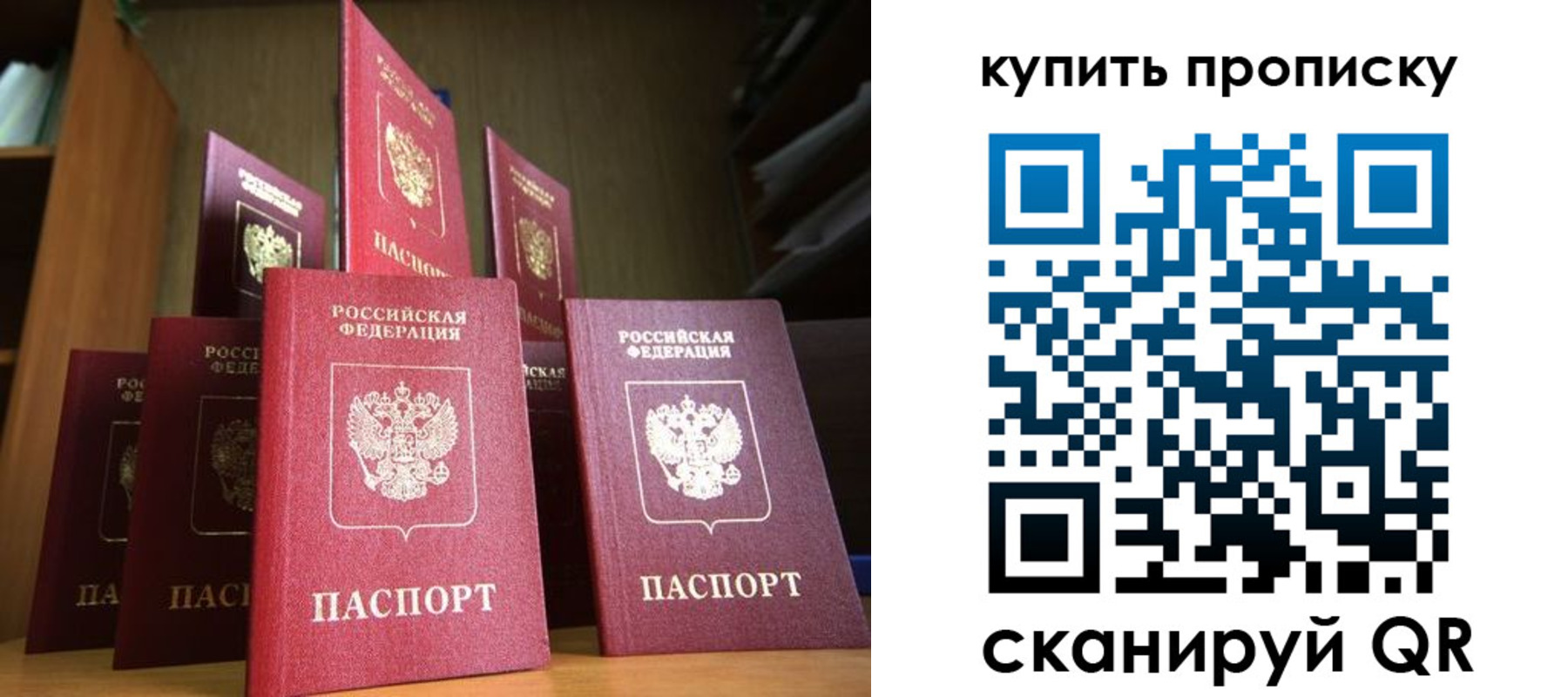 регистрация для дет. сада в Североморске