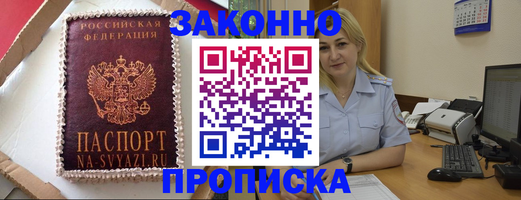 форма 3 в Североморске