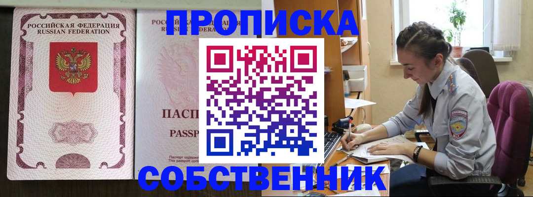 временная регистрация госуслуги в Североморске